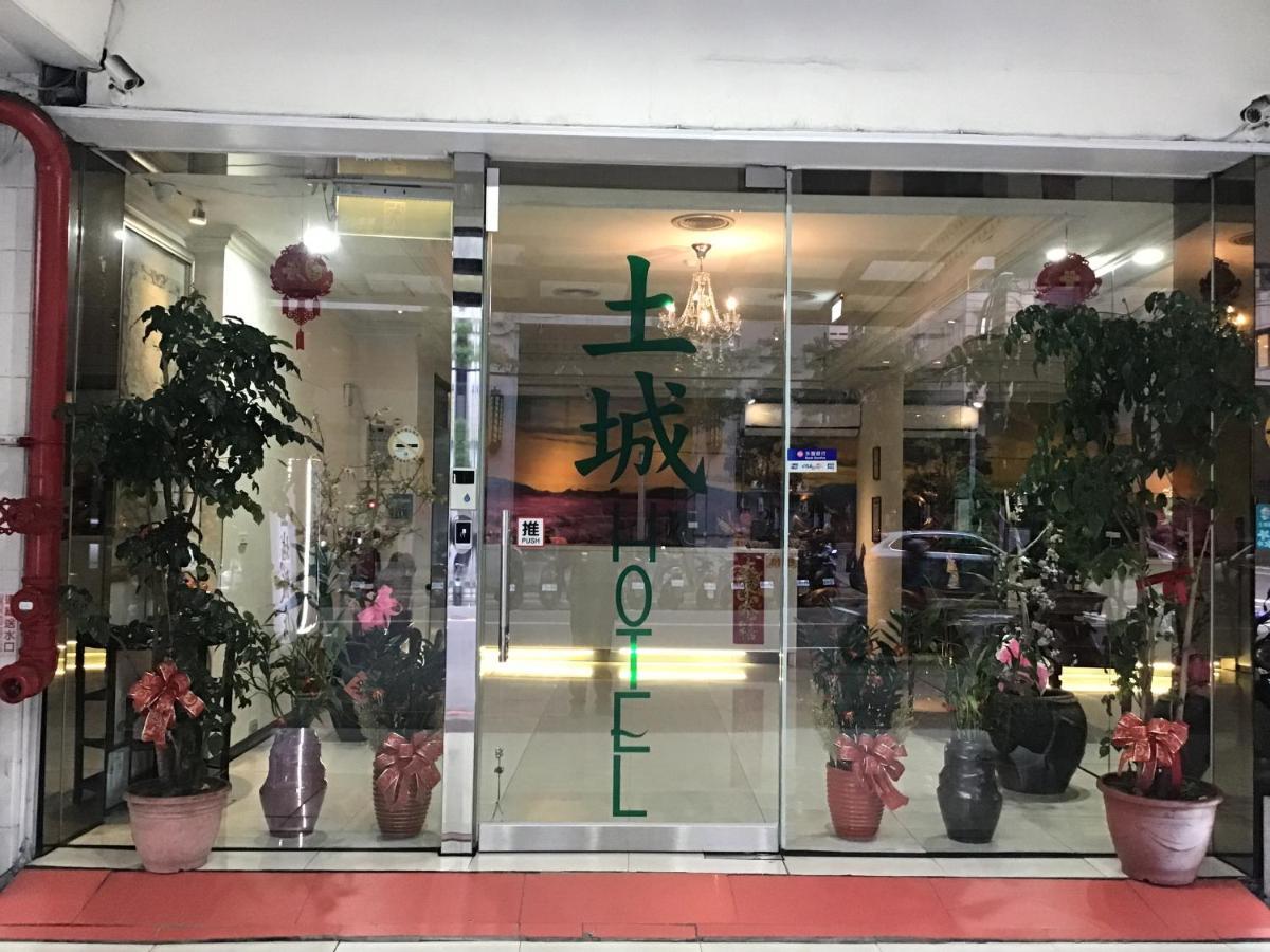 Tako 飯店 Hotel Tucheng Exterior photo
